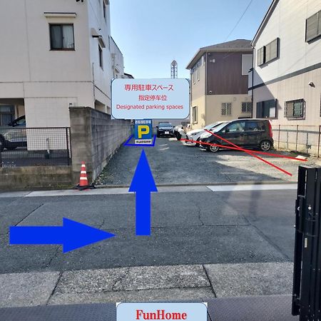 Funhome名古屋城 Экстерьер фото